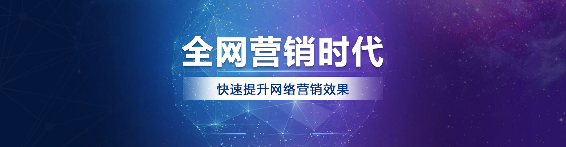 阳朔sem运营