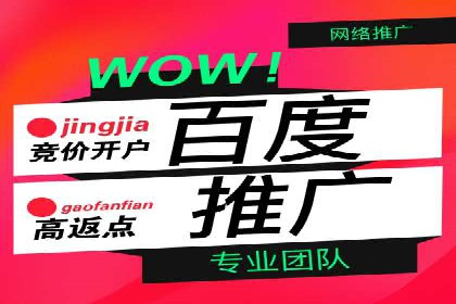 实战案例：SEM外包公司助力企业实现快速引流