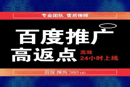 百度推广价格走势：一个月花费的秘密揭晓